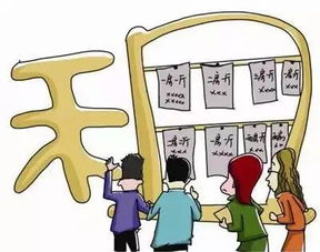 新疆5城市住房租賃市場試點(diǎn)啟動，為租房一族帶來新機(jī)遇