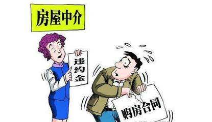 買房遭遇稅費(fèi)爭議 簽完合同突增十萬，是履約還是違約的理性抉擇